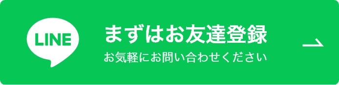 東京都内のペット葬儀ならペット葬儀のつなよしのLINEを追加する